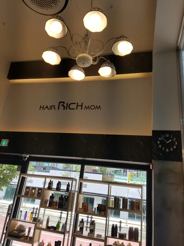 헤어리치맘 스타일 사례